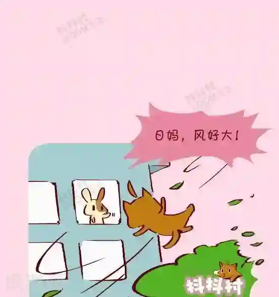 抖抖村第十八话 窗外的脸