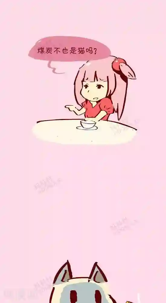 抖抖村第二十话 聚餐