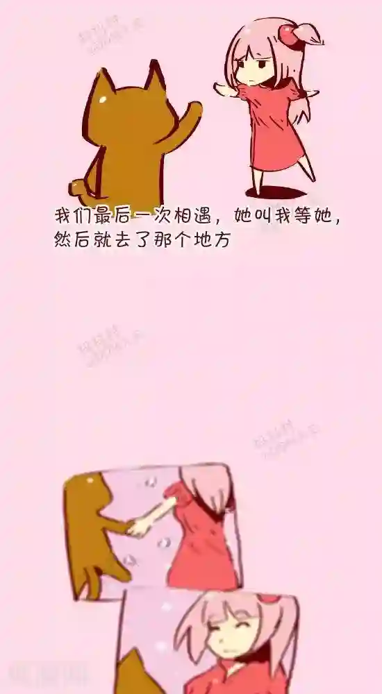 抖抖村第二十一话 永恒的等待