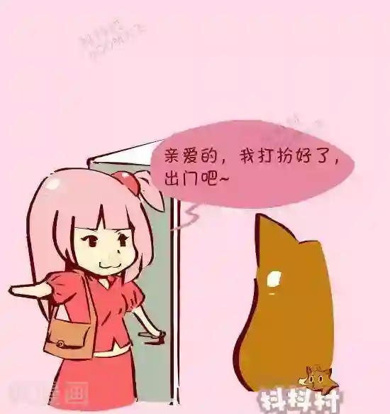 抖抖村第二十一话 永恒的等待