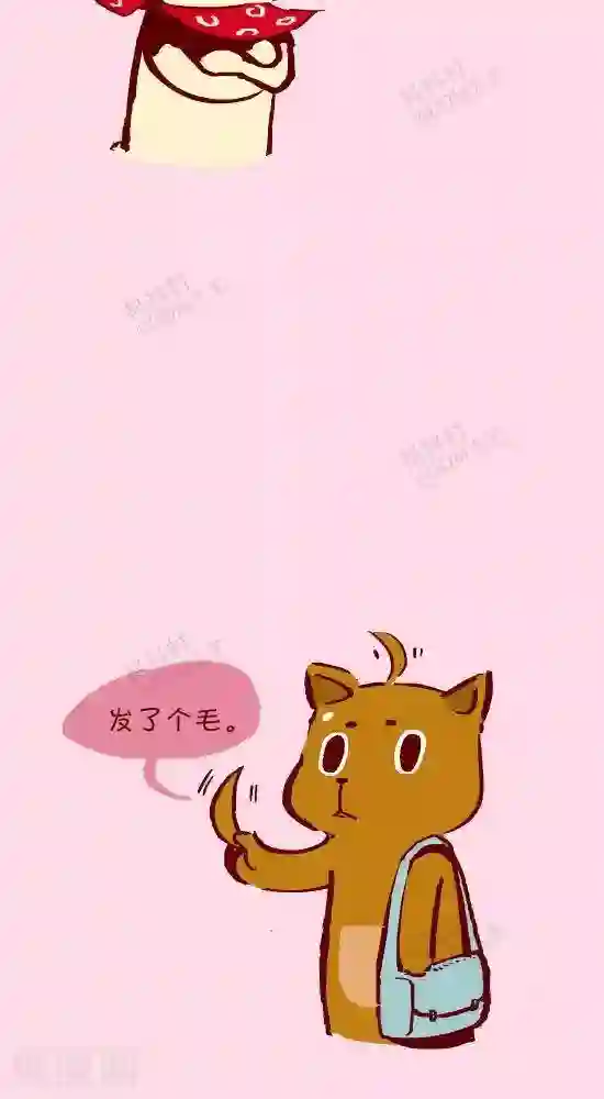 抖抖村第二十三话 年终奖励