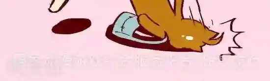 抖抖村第二十三话 年终奖励