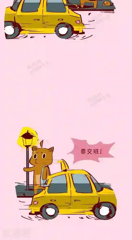 抖抖村第二十四话 打车人