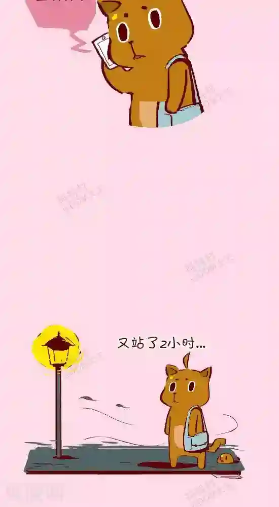 抖抖村第二十四话 打车人