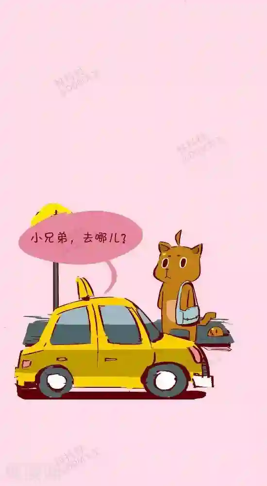 抖抖村第二十四话 打车人