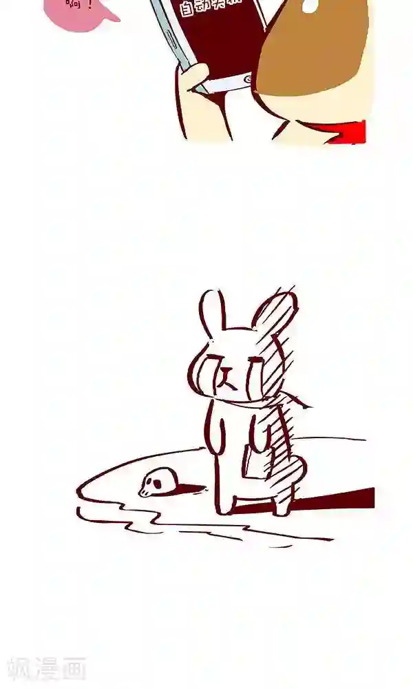 抖抖村第二十六话 迷失蔚蓝