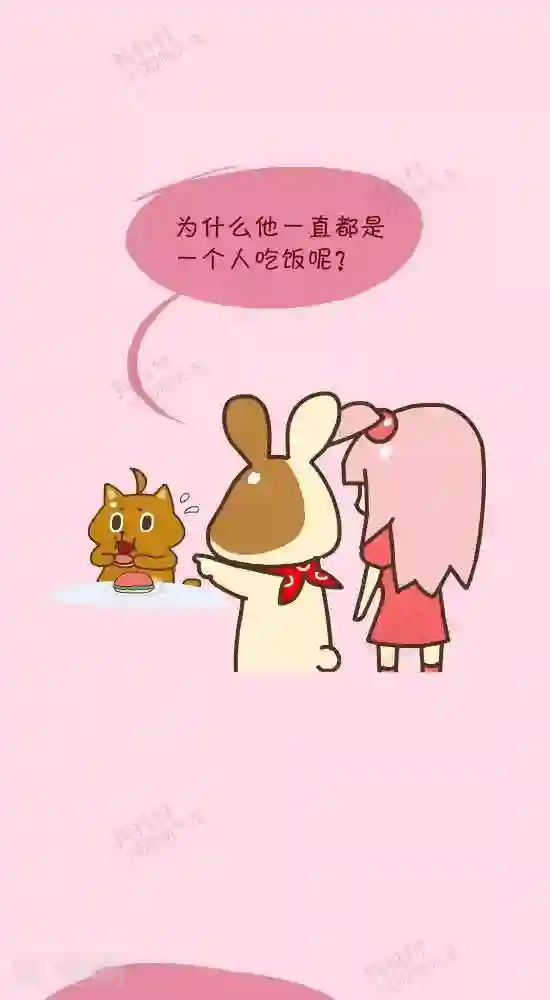 抖抖村第二十八话 孤独的美食家