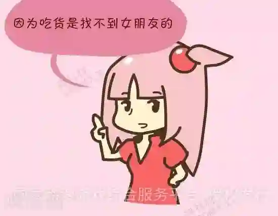 抖抖村第二十八话 孤独的美食家