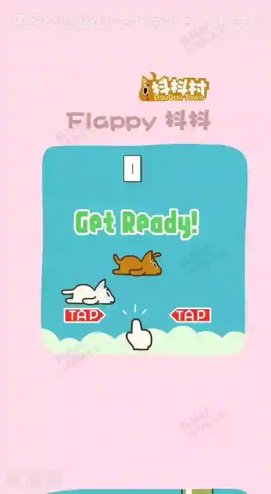 抖抖村第三十一话 FLAPPY抖抖