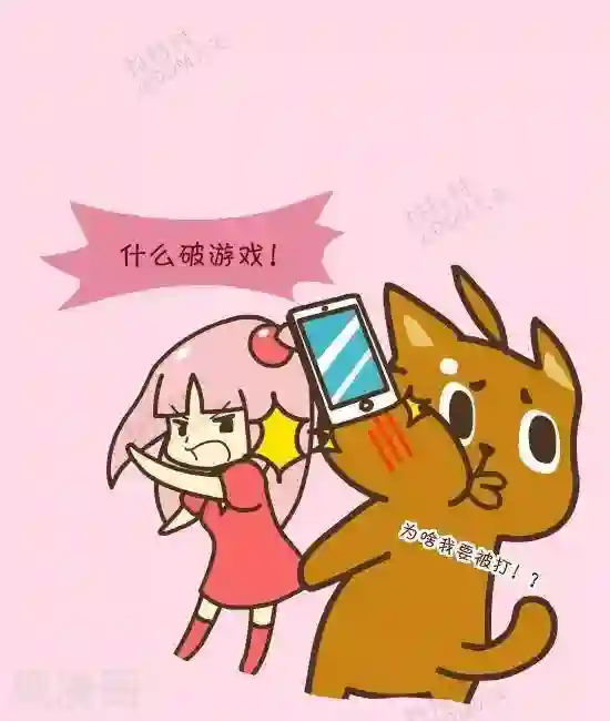 抖抖村第三十一话 FLAPPY抖抖