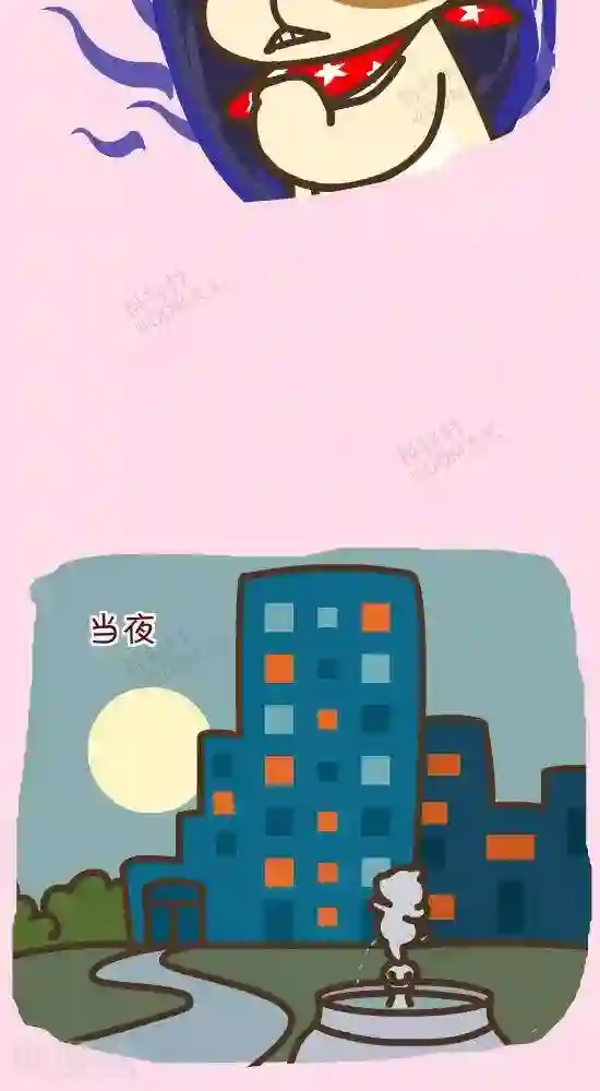 抖抖村第三十二话 乐可和杰克