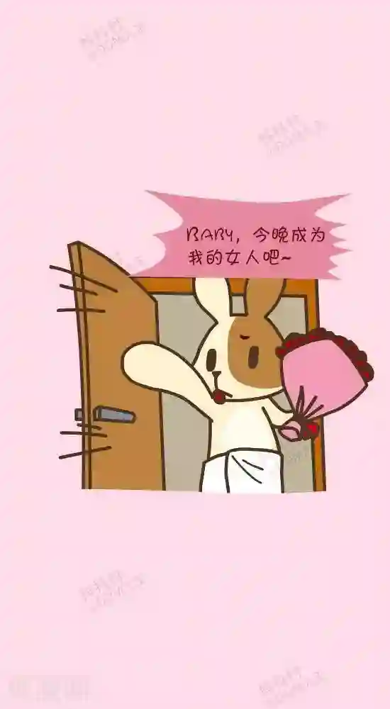 抖抖村第三十二话 乐可和杰克