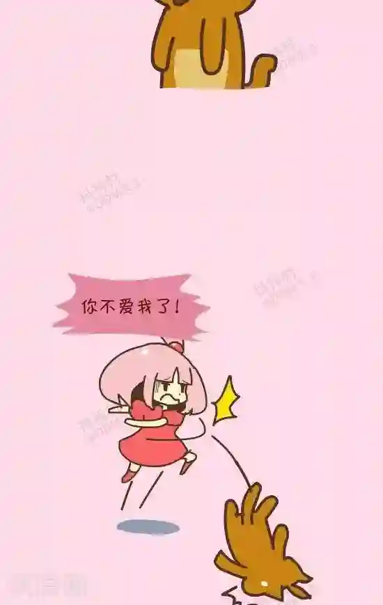 抖抖村第三十三话 非理性