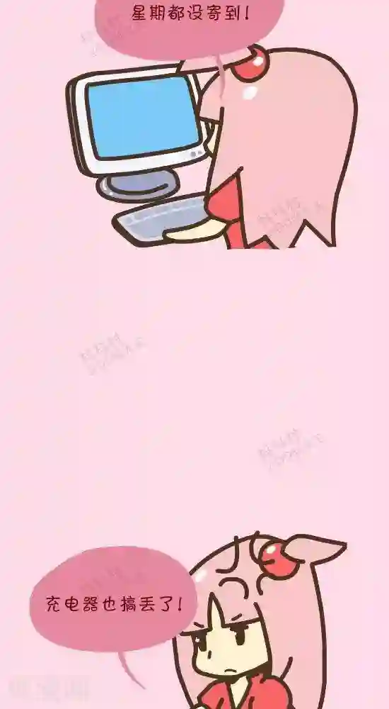 抖抖村第三十四话 非理性2