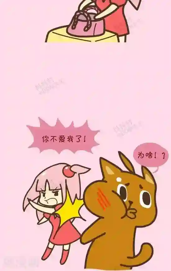 抖抖村第三十四话 非理性2