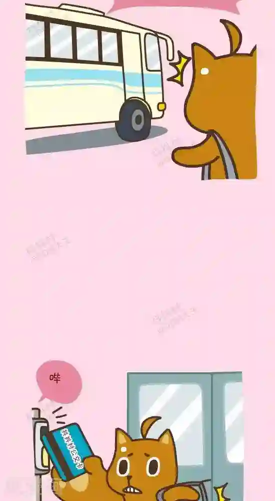 抖抖村第三十九话 公交