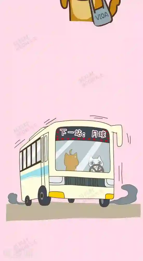 抖抖村第三十九话 公交