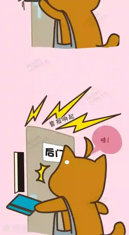 抖抖村第四十话 迟到