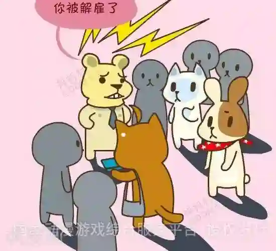 抖抖村第四十话 迟到