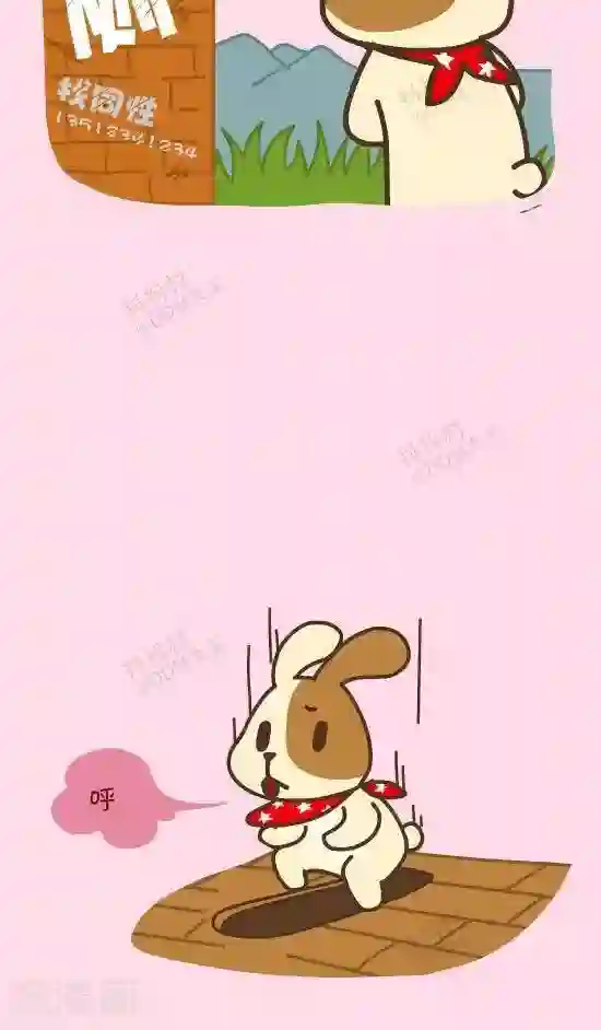 抖抖村第四十四话 大妈