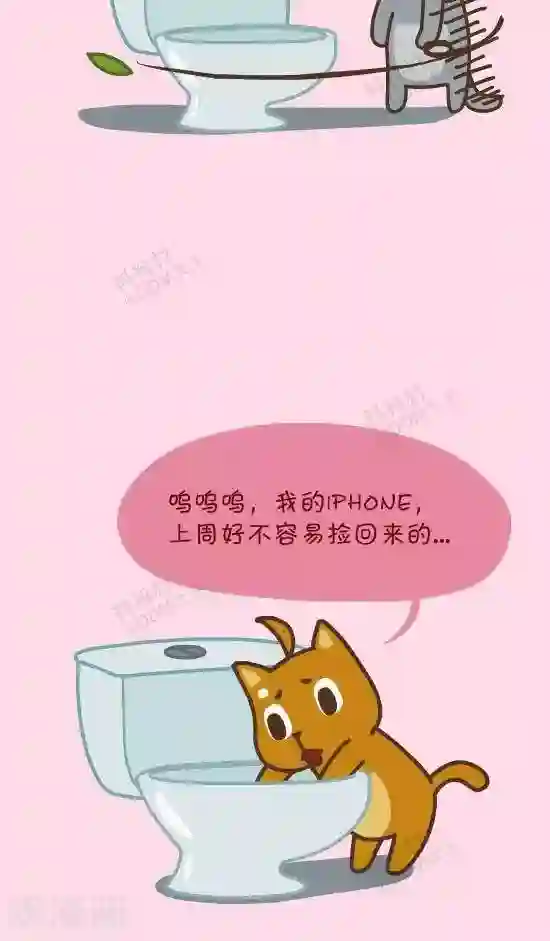 抖抖村第四十六话 厄运选中的人2