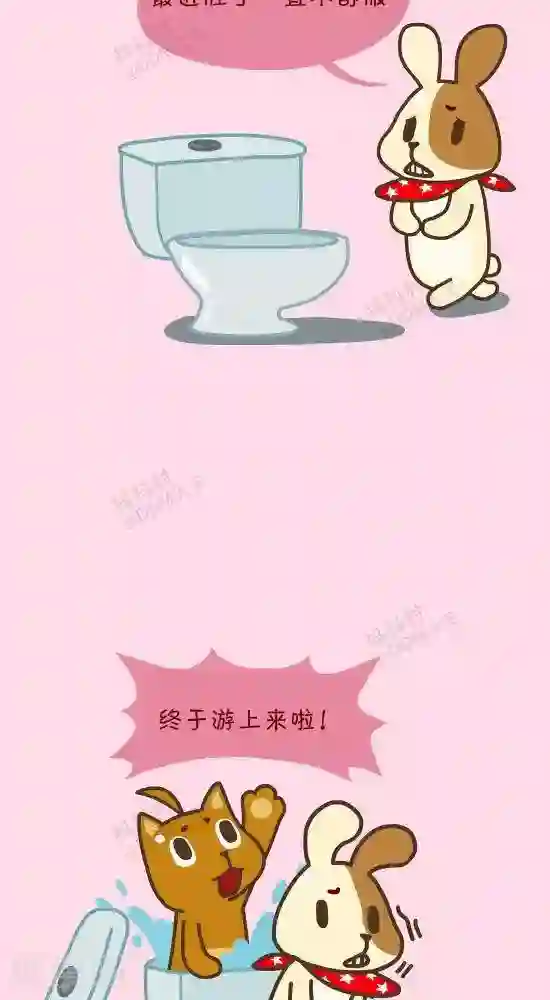 抖抖村第四十七话 闹鬼便器