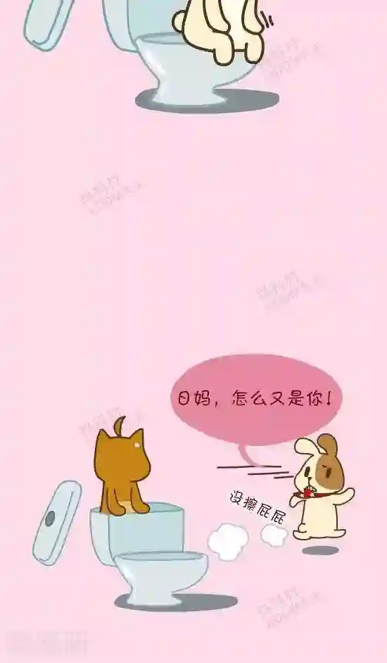 抖抖村第四十七话 闹鬼便器