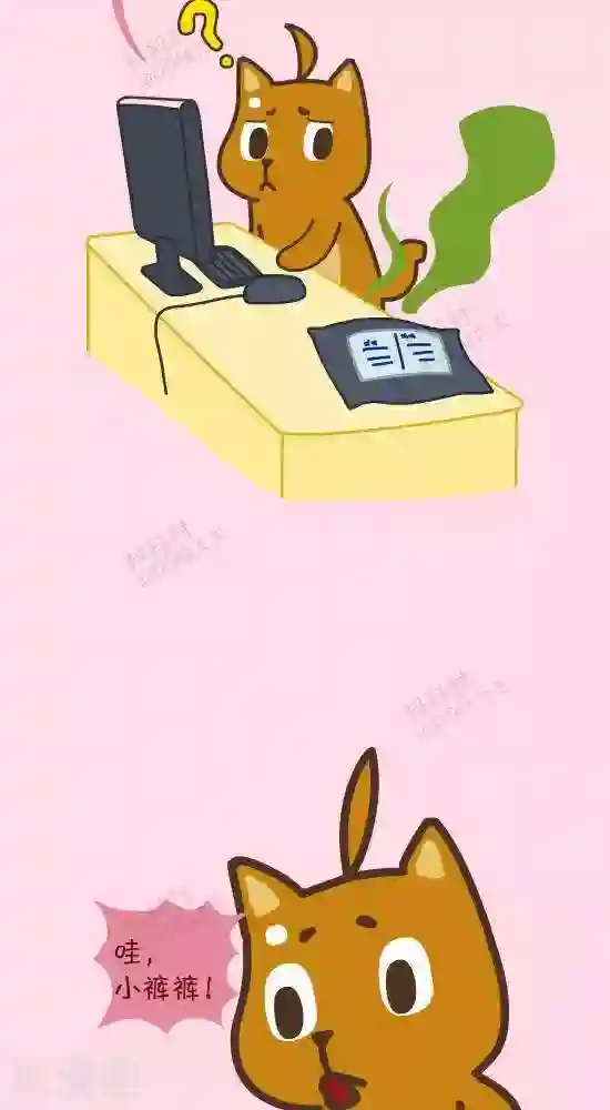 抖抖村第四十九话 可疑的味道