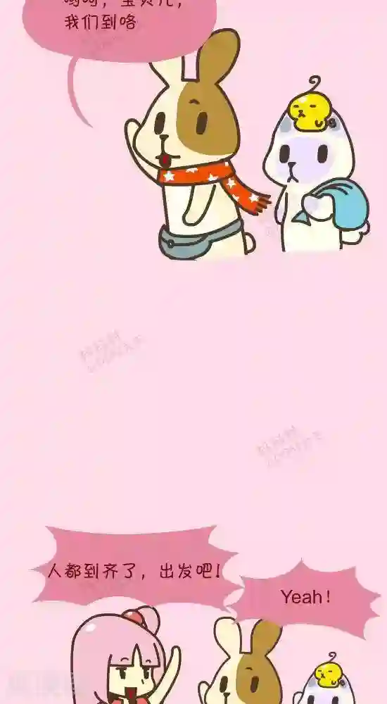 摸了90岁老头裤裆第五十二话 存在感-2