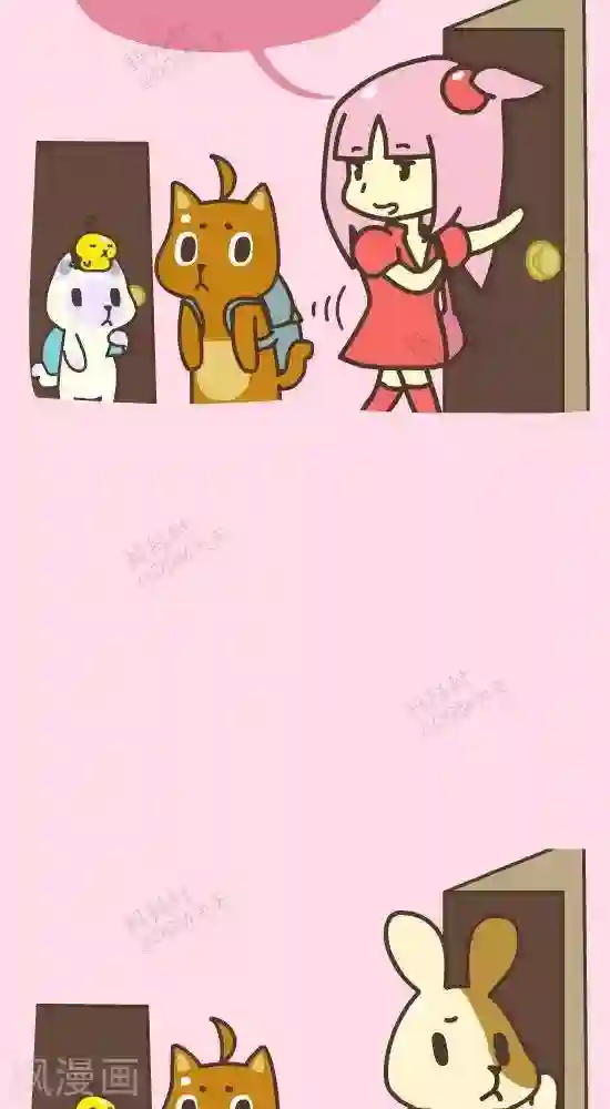 抖抖村第五十四话 男生一间