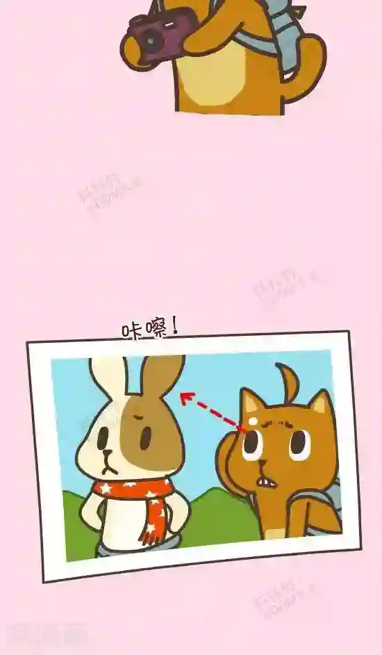 抖抖村第五十五话 合影