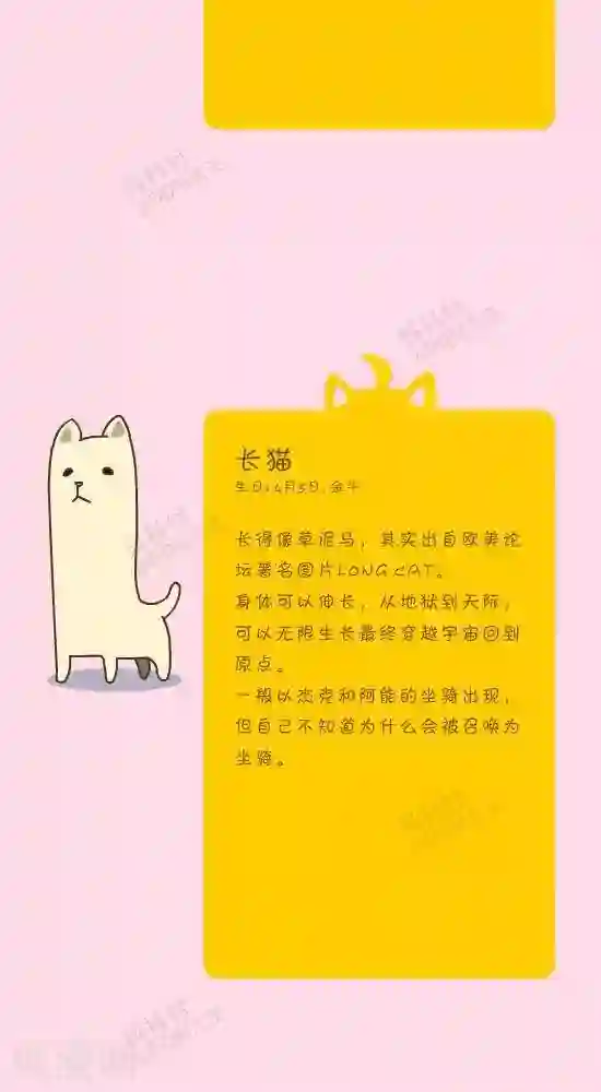 抖抖村第五十七话 抖抖村大图鉴-2