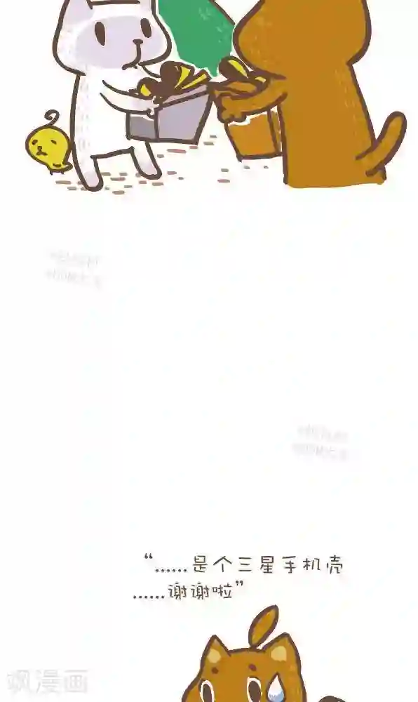 抖抖村第六十一话 圣诞礼物