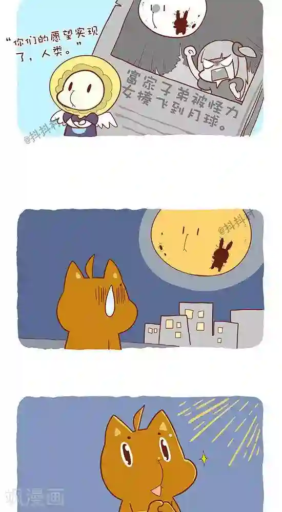 叶倩彤叫声床在线试听第六十三话 封印的魔王（上）