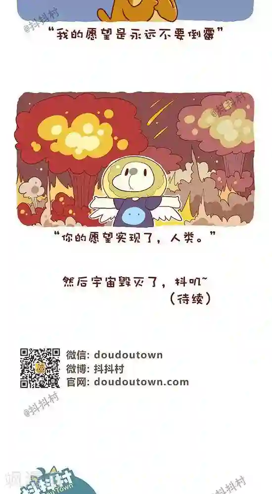 叶倩彤叫声床在线试听第六十三话 封印的魔王（上）