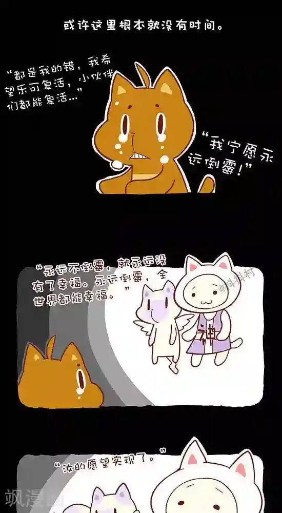 叶倩彤叫声床在线试听第六十三话 封印的魔王（上）