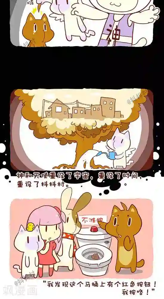 叶倩彤叫声床在线试听第六十三话 封印的魔王（上）