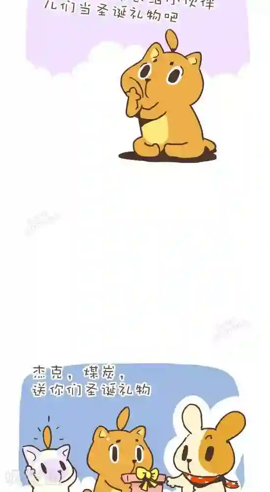 张行长又来了第三部第六十八话 魔法毛