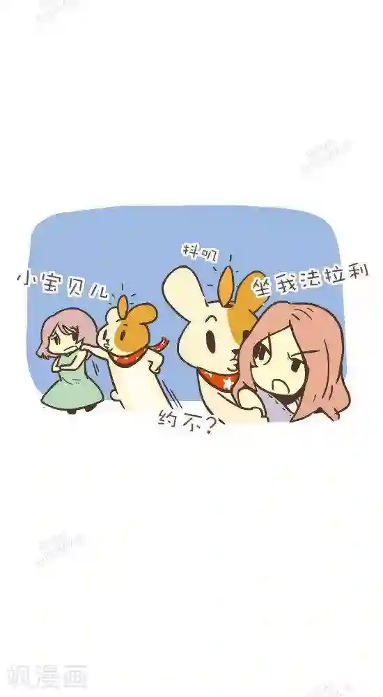 张行长又来了第三部第六十八话 魔法毛