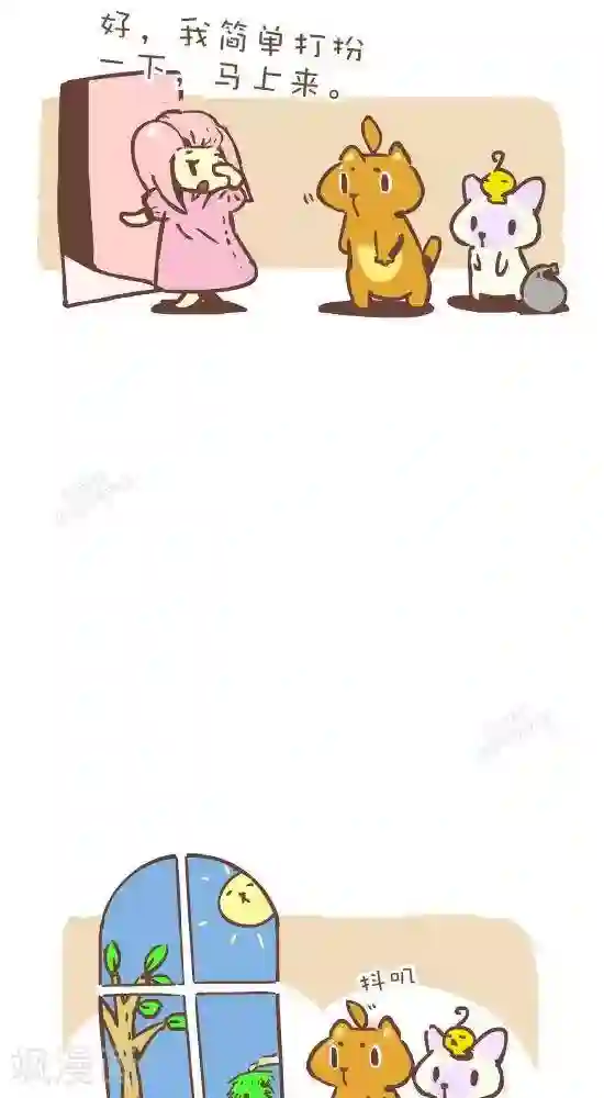 抖抖村第七十四话 等待