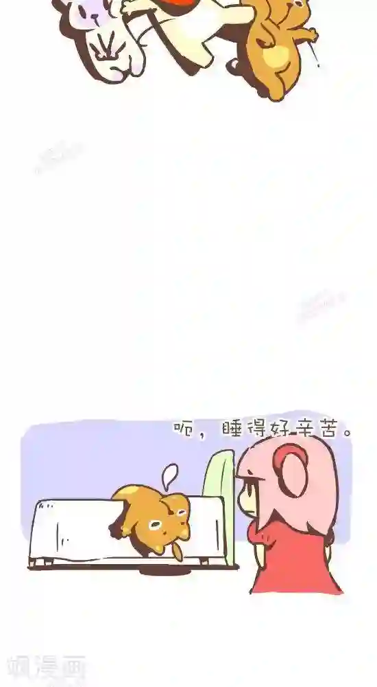 抖抖村第七十五话 不安稳