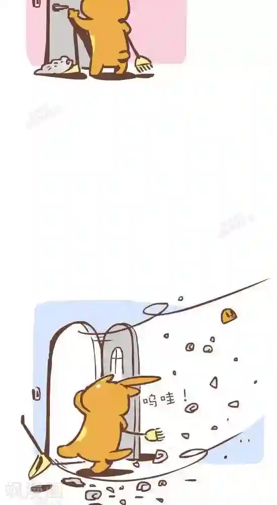 抖抖村第七十六话 大风天