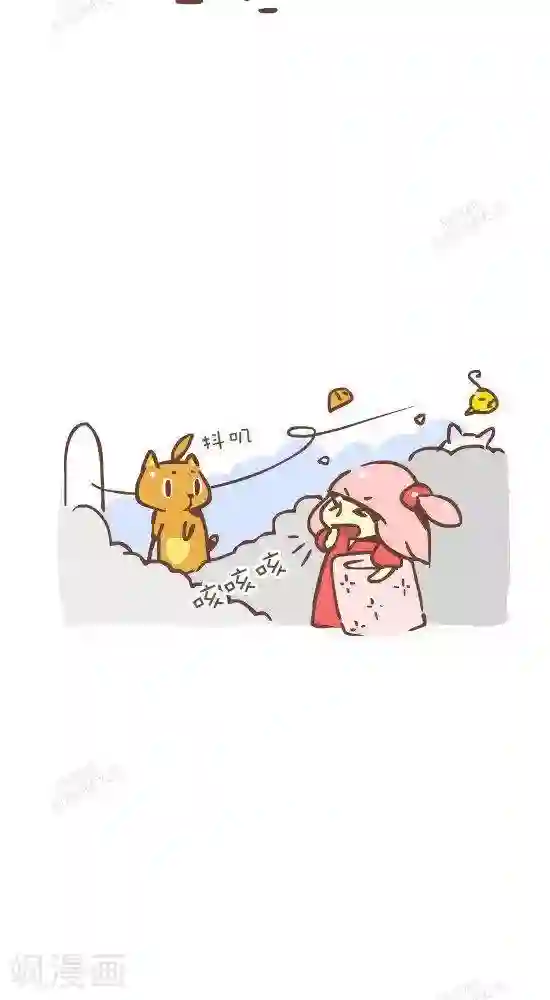 抖抖村第七十六话 大风天