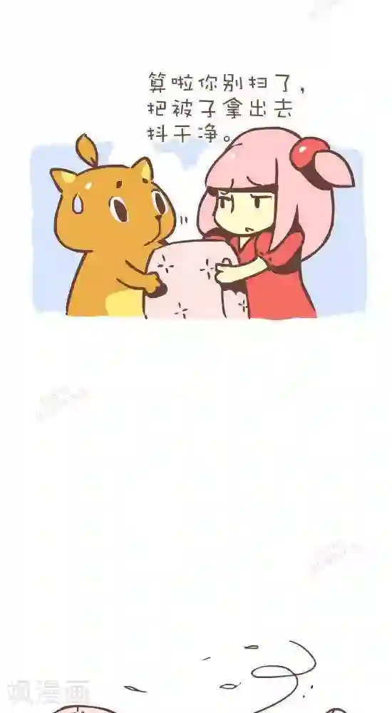 抖抖村第七十六话 大风天