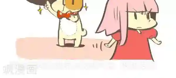 抖抖村第八十二话 原型