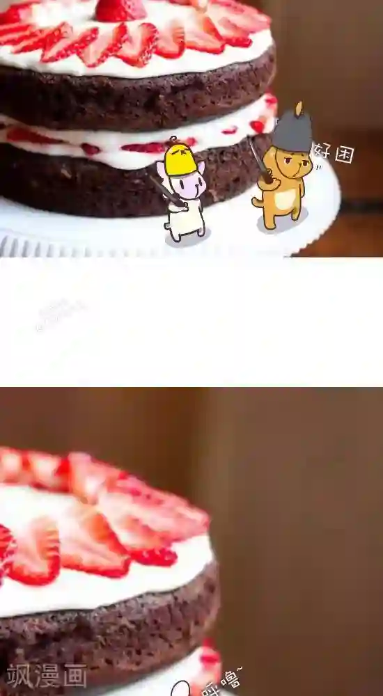 抖抖村第八十七话 大盗