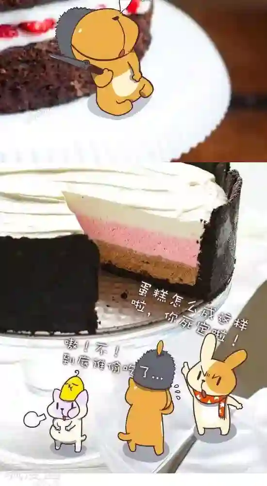 抖抖村第八十七话 大盗