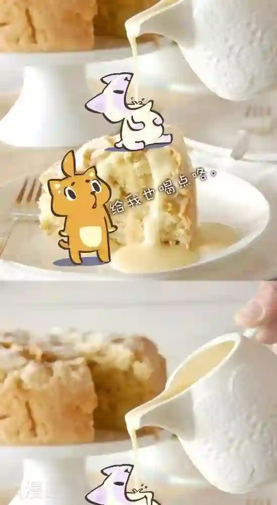 抖抖村第九十话 二手