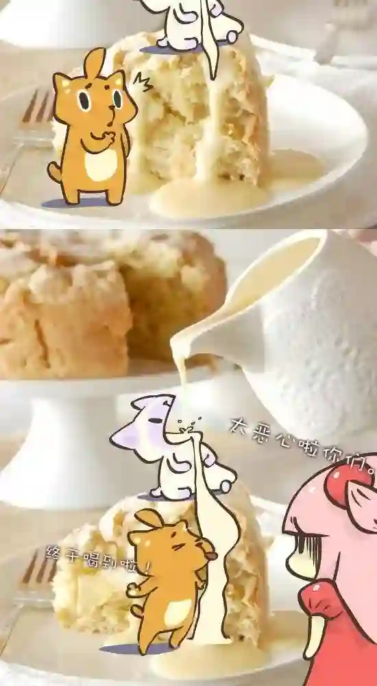 抖抖村第九十话 二手