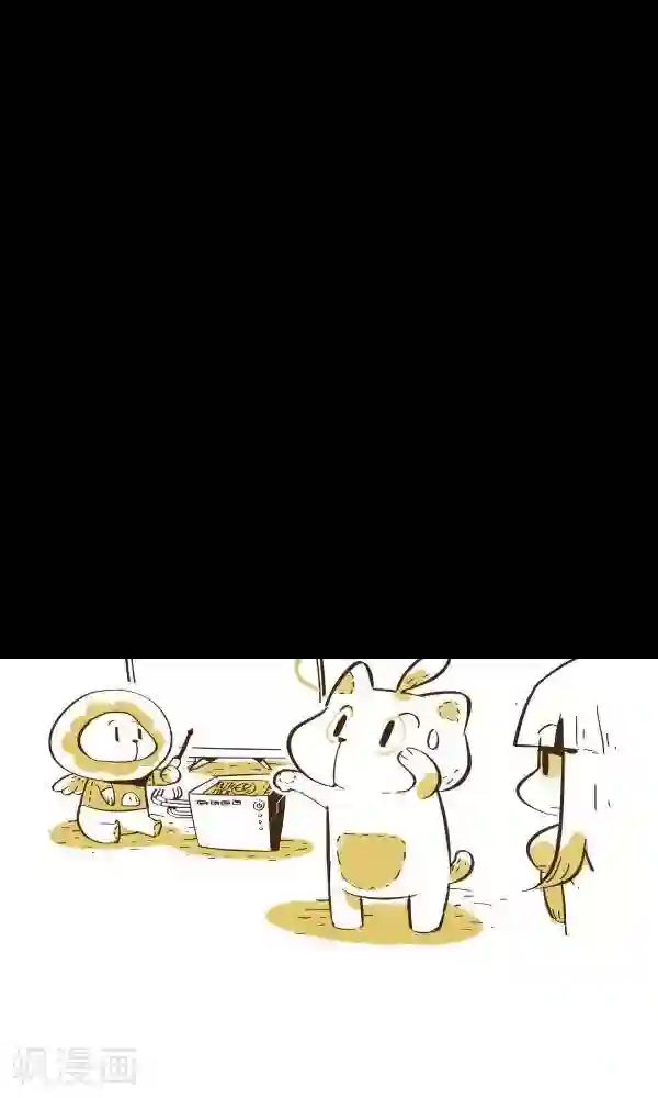 抖抖村第九十五话 关注点